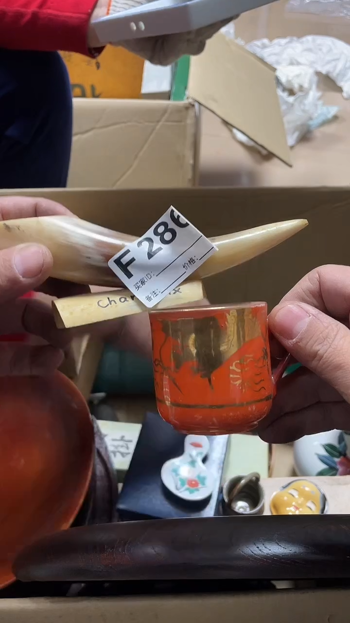 瓷片一**秋瓷片286鼎炎中古