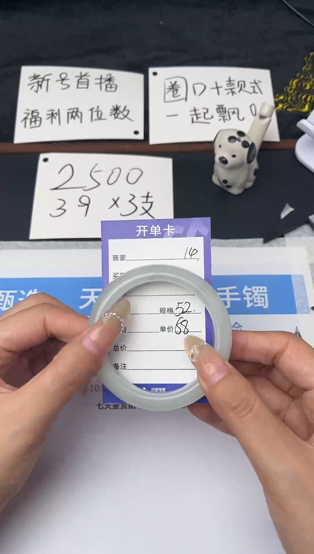 【闪购商品】石英质玉手镯未镶嵌14
