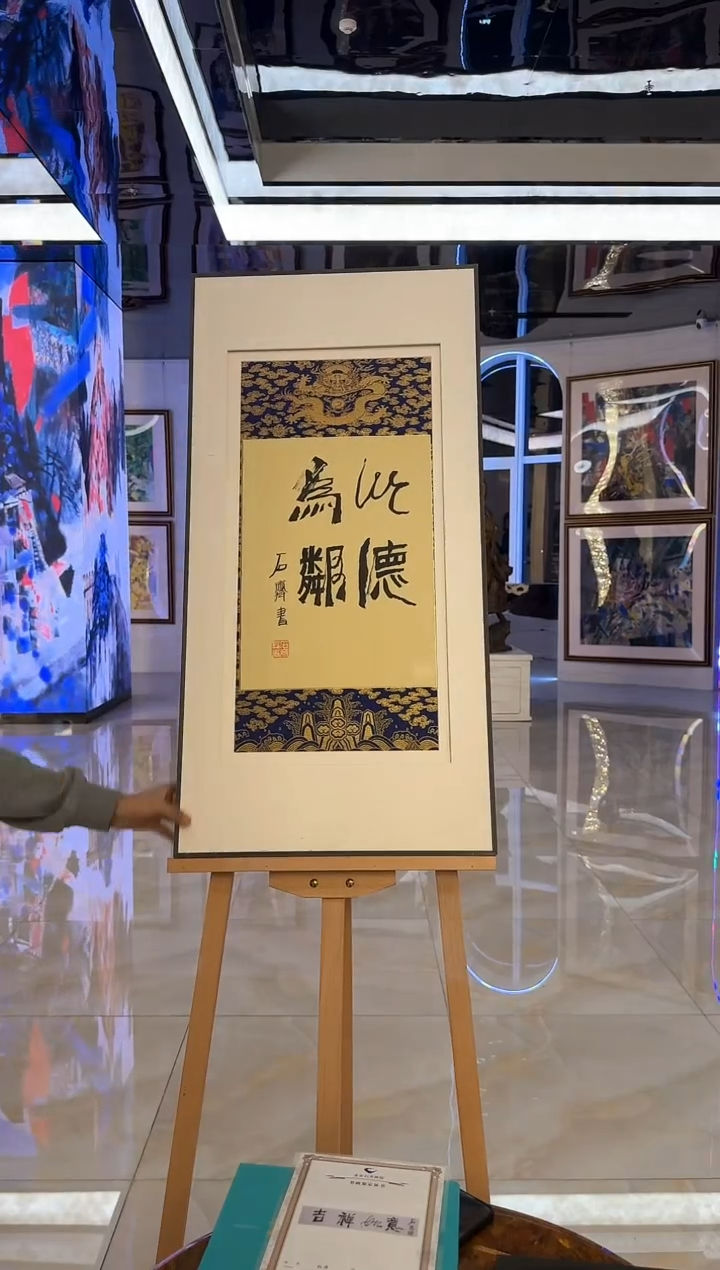 【闪购商品】炳山艺术----石齐作品