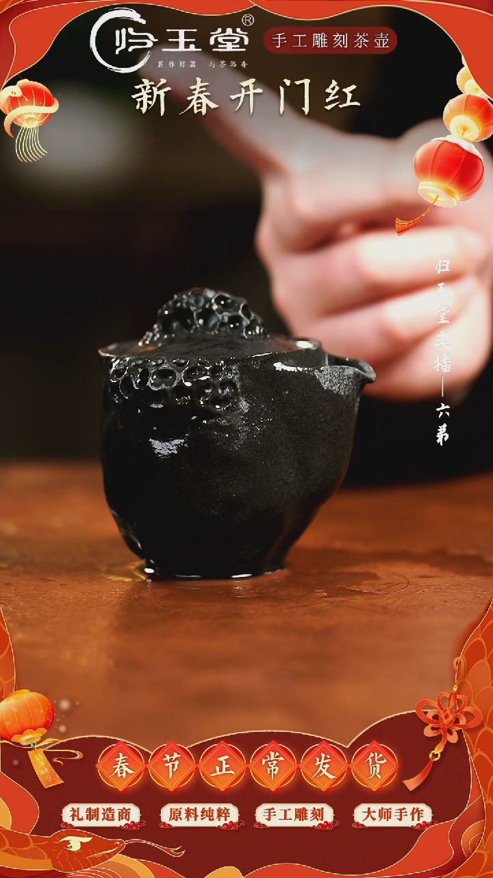 【闪购商品】中式冰碛岩重工雕刻太湖石宝瓶壶