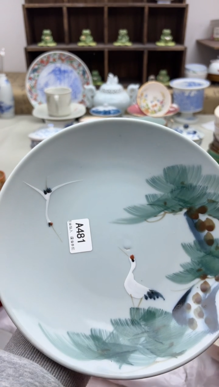 【闪购商品】碟481窑带A...........