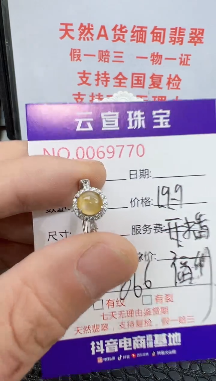 银S925镶嵌戒指翡翠d***y9770