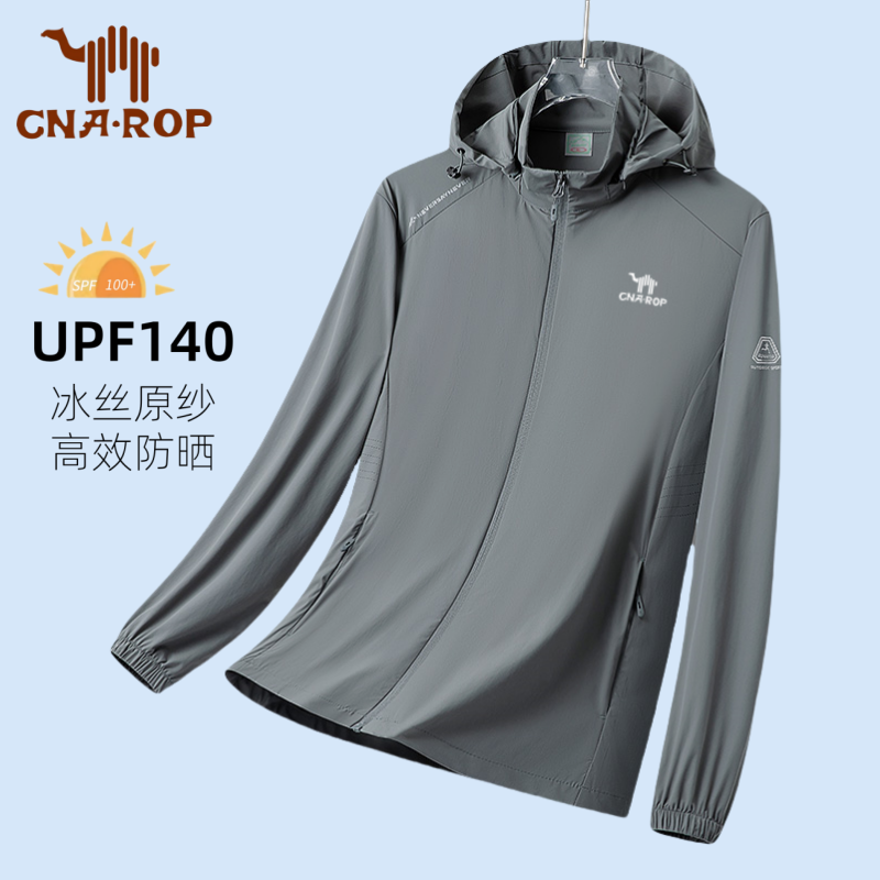 领航骆驼防晒情侣冰丝防晒服春夏季男女轻薄冰感100%正品防晒衣