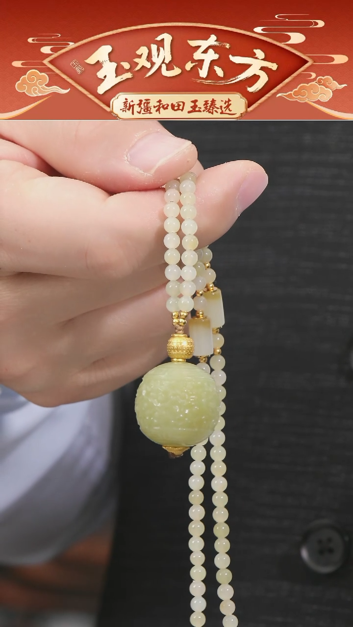 未镶嵌和田玉挂件闪购糖黄单颗龙珠尺寸约22mm