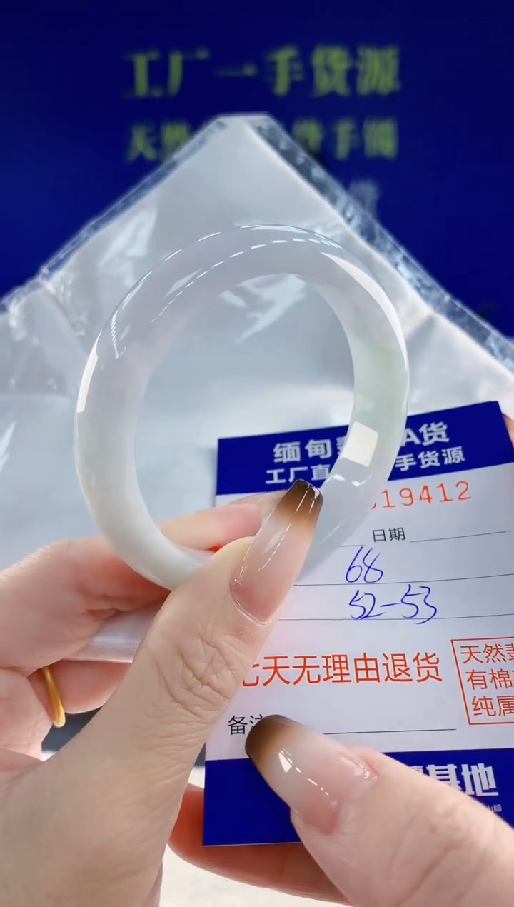 未镶嵌手镯翡翠12天然翡翠A货