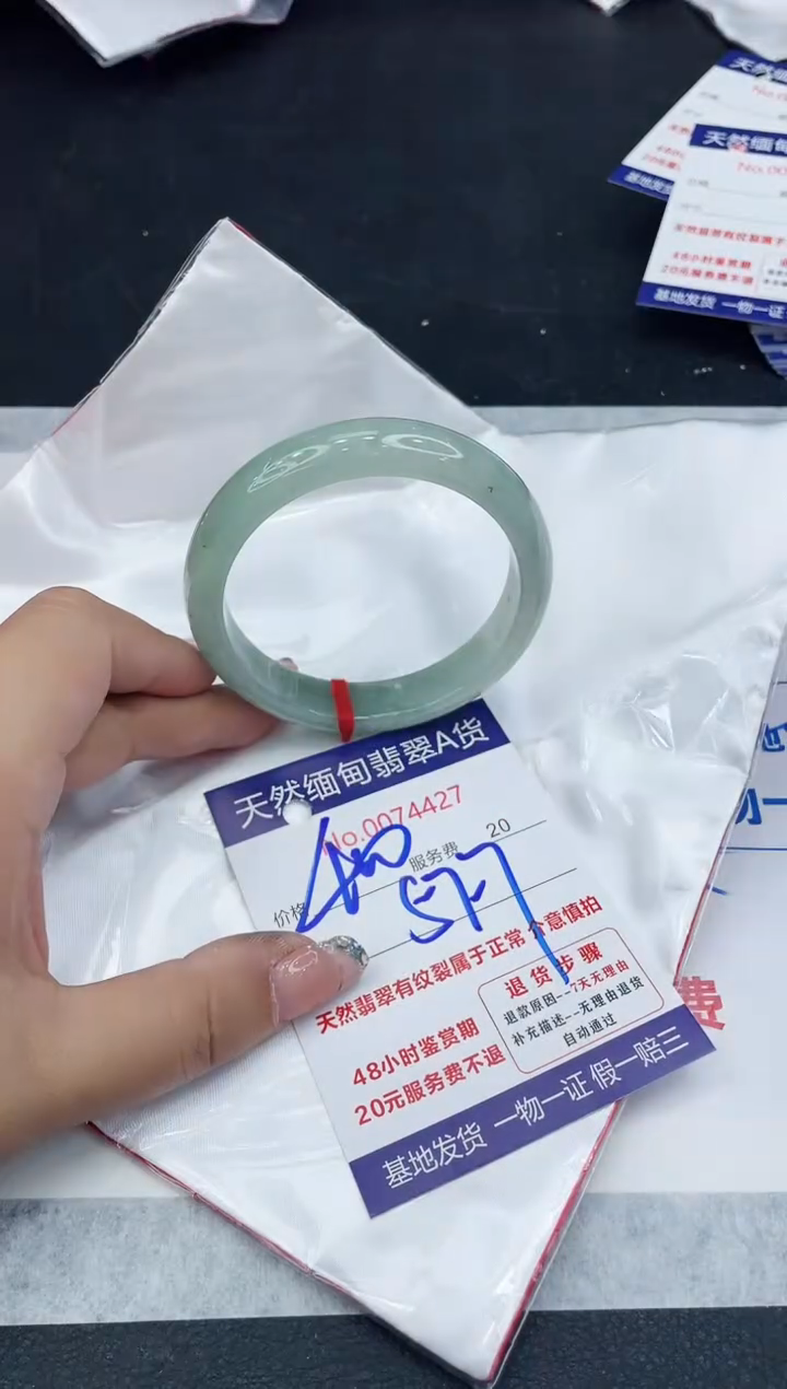 【闪购商品】翡翠手镯未镶嵌88888888888888