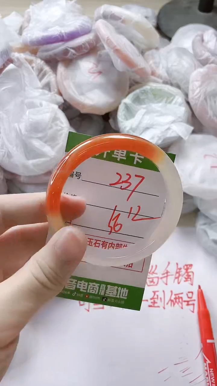 【闪购商品】玛瑙/玉髓手镯未镶嵌237
