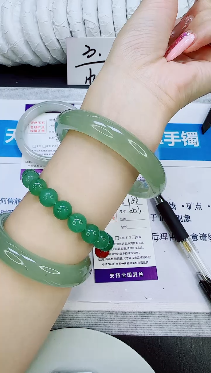 未镶嵌手镯石英质玉138/62.3
