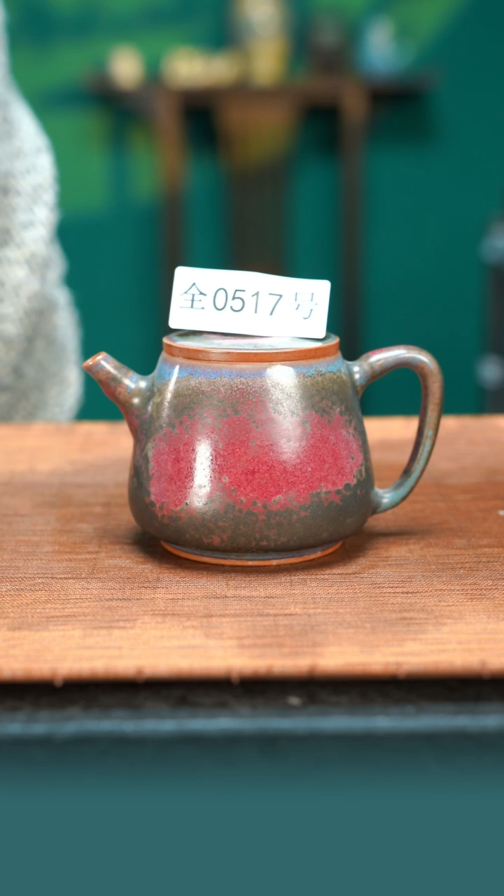【闪购商品】原产地原矿钧瓷杯壶517