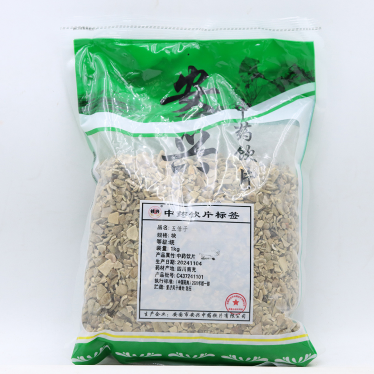 修合 五倍子 饮片标准 正规厂家