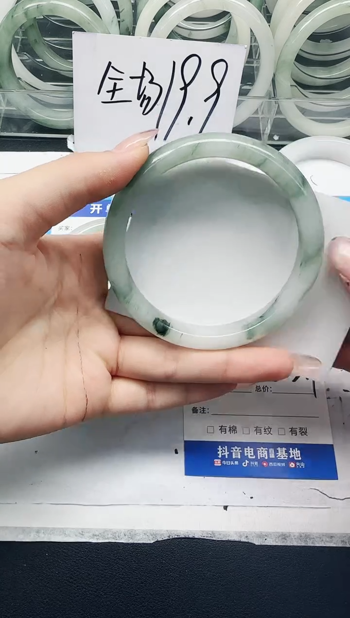 未镶嵌手镯石英质玉93/65.7