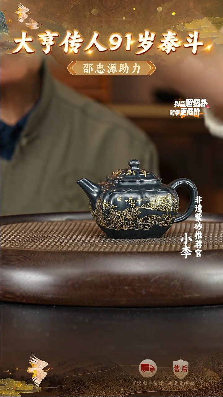 茶壶紫砂21 宜兴紫砂茶壶