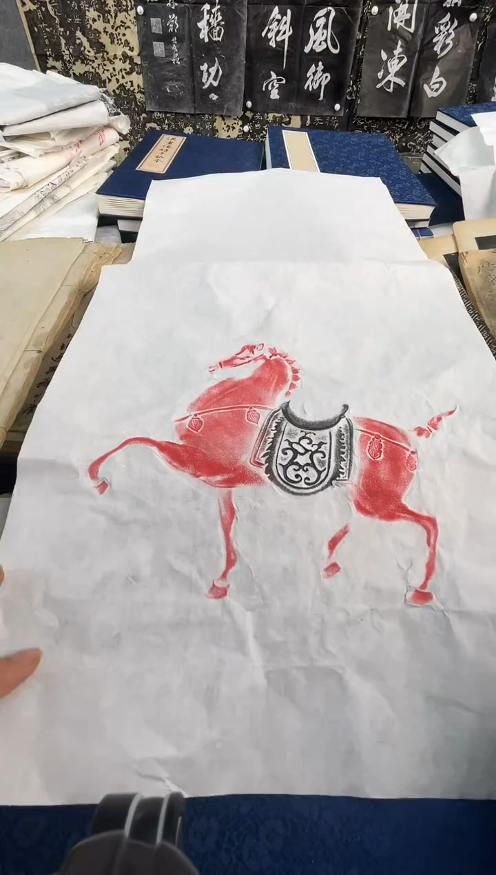 昌化石印石拓片1111111