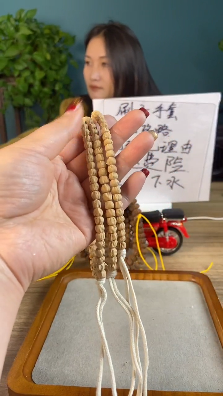 【闪购商品】金刚菩提吊坠百香手持