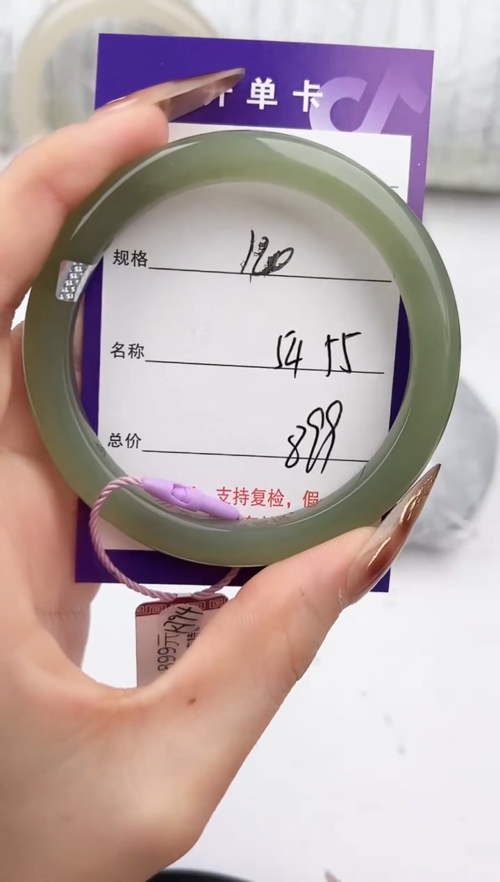 未镶嵌手镯和田玉120颜色微差无瑕疵