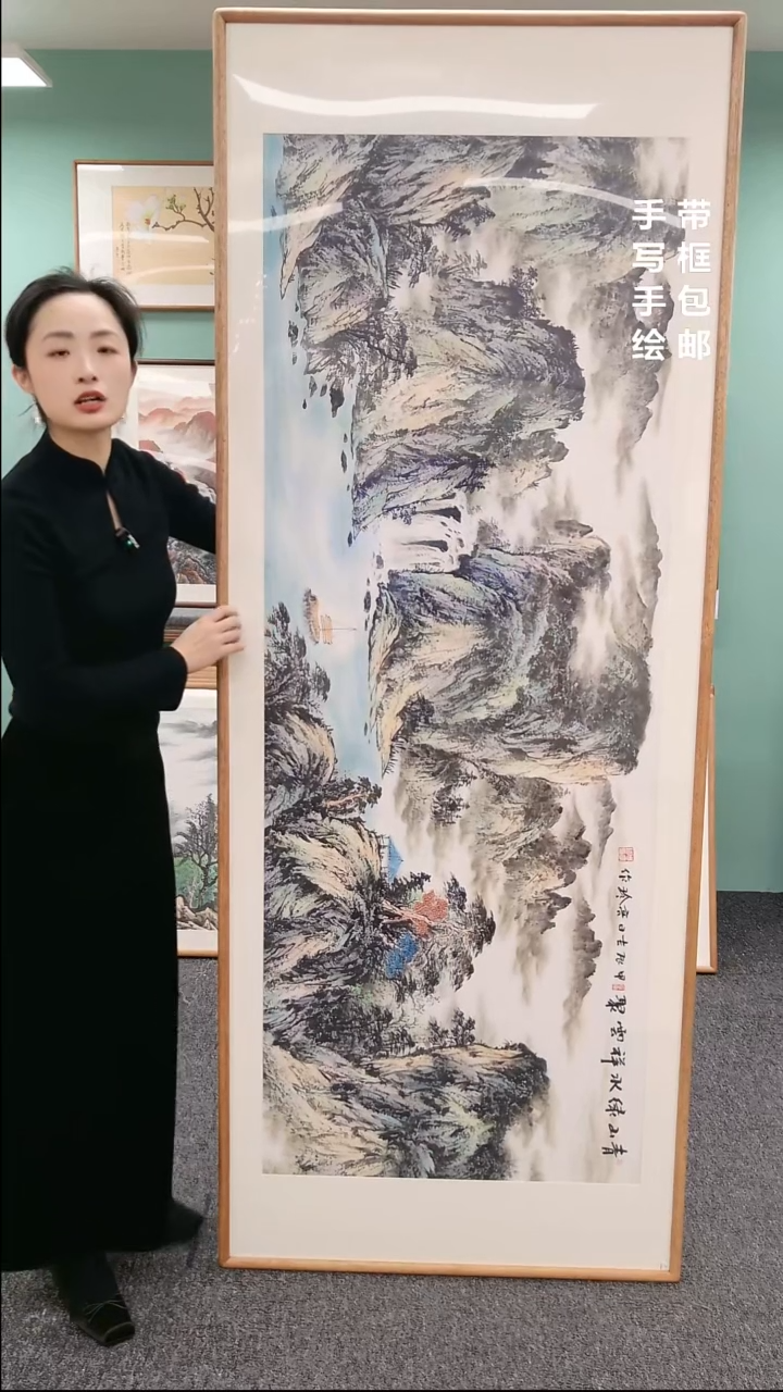 【闪购商品】国画青山绿水祥云聚 210*80 书画作品