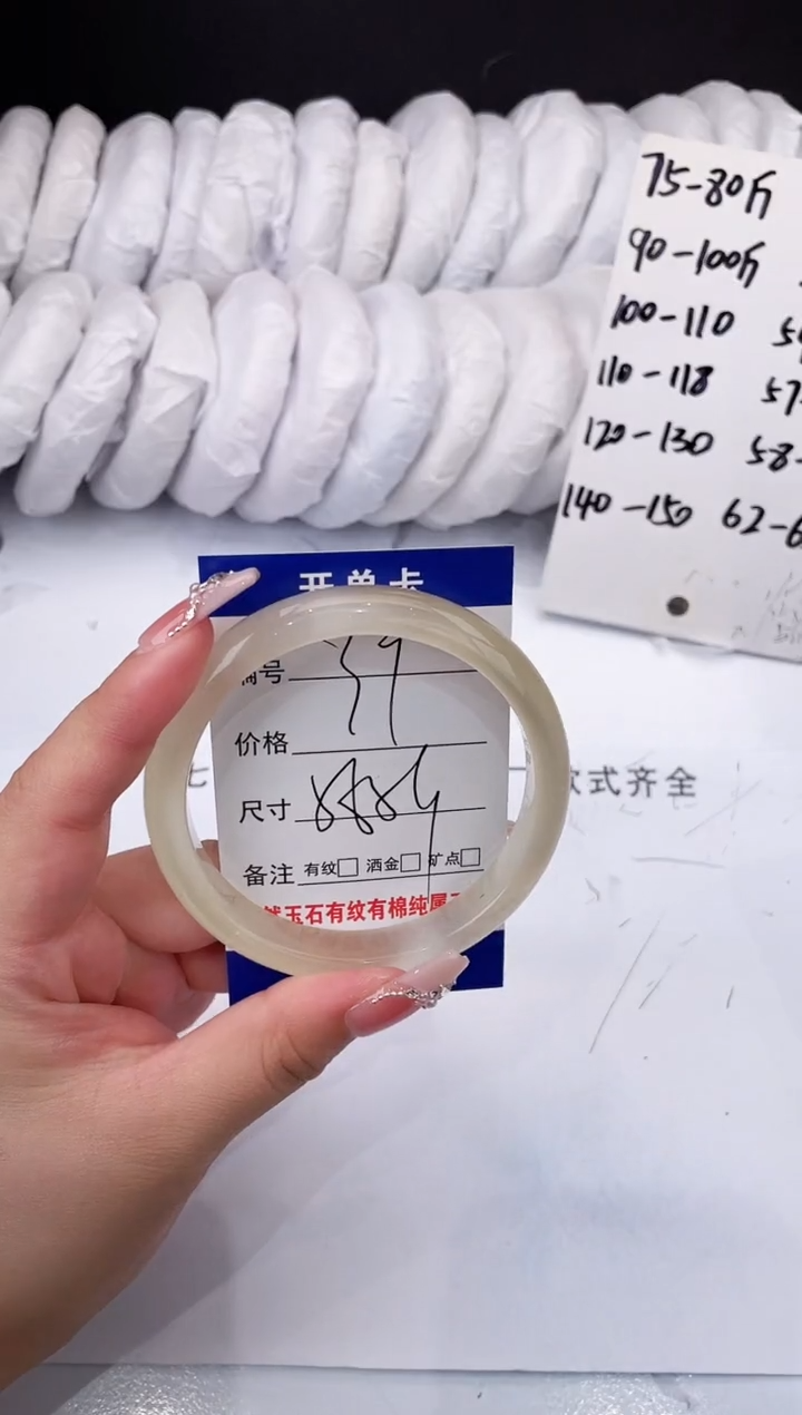 【闪购商品】石英质玉手镯未镶嵌香槟金-58