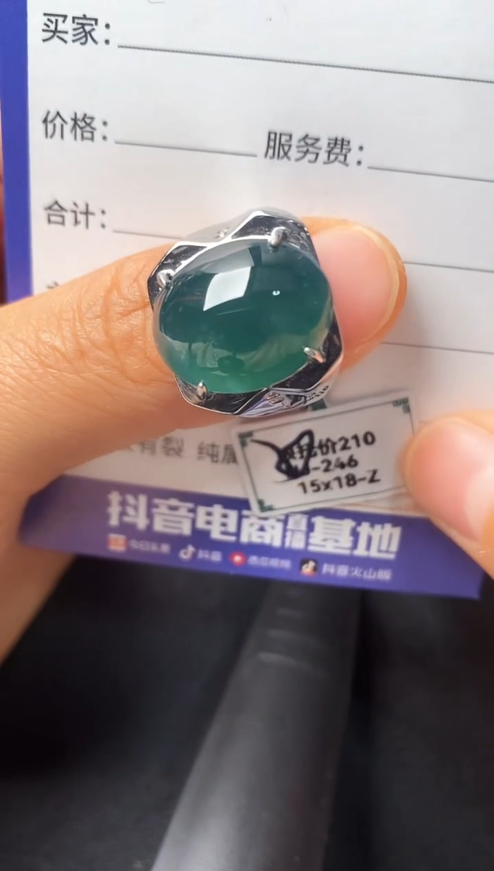 银S925镶嵌戒指翡翠22222222