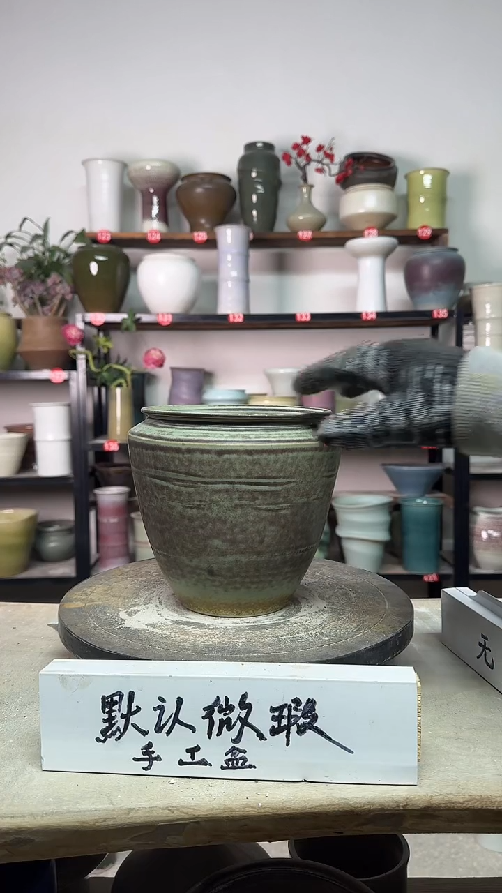 【闪购商品】陶瓷14-高16口14瑕