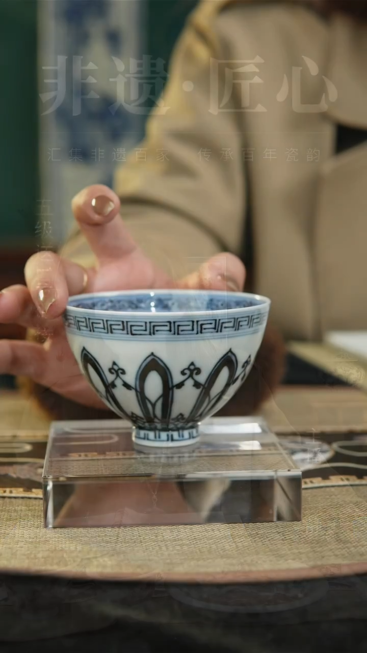 【闪购商品】青花花瓣纹鸡心杯