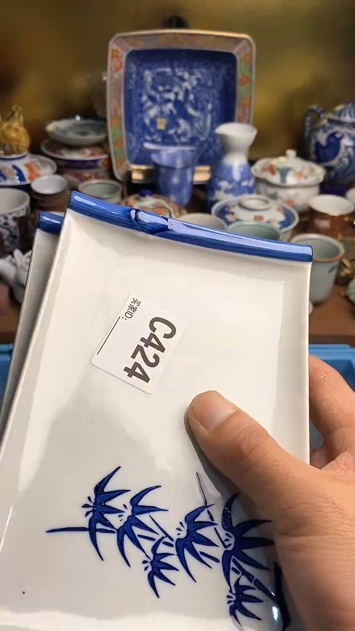 【闪购商品】瓷片666666666 424