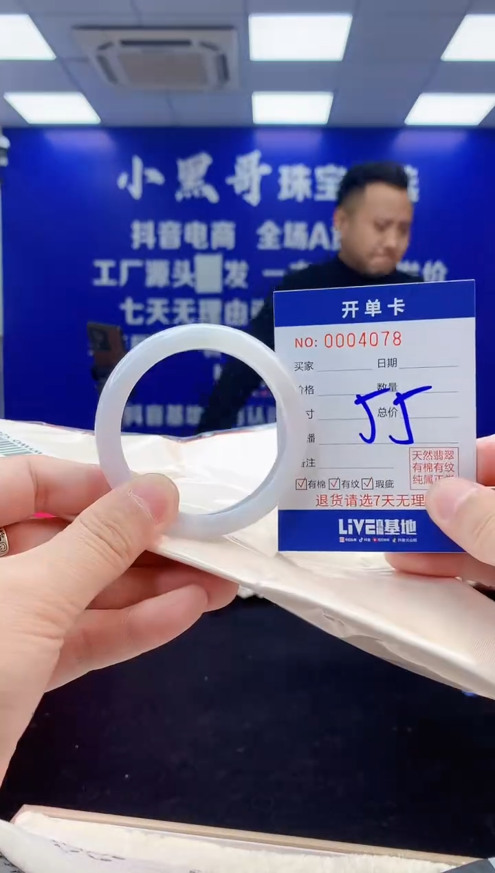 【闪购商品】翡翠手镯未镶嵌6翡翠天然A货手镯