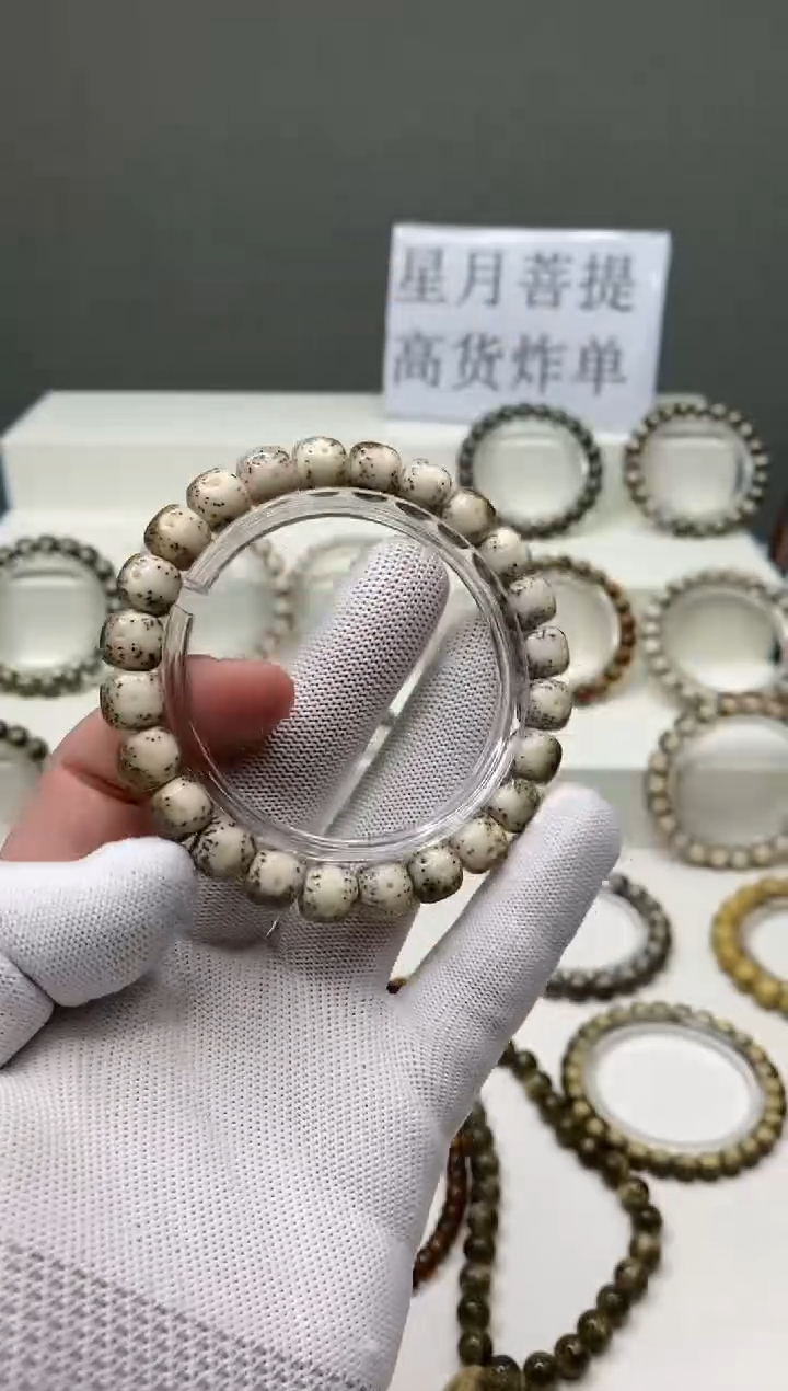 手串星月菩提180      b31
