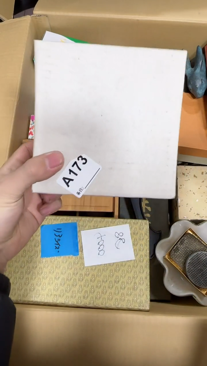 【闪购商品】瓷片173单品单价.谨慎购买