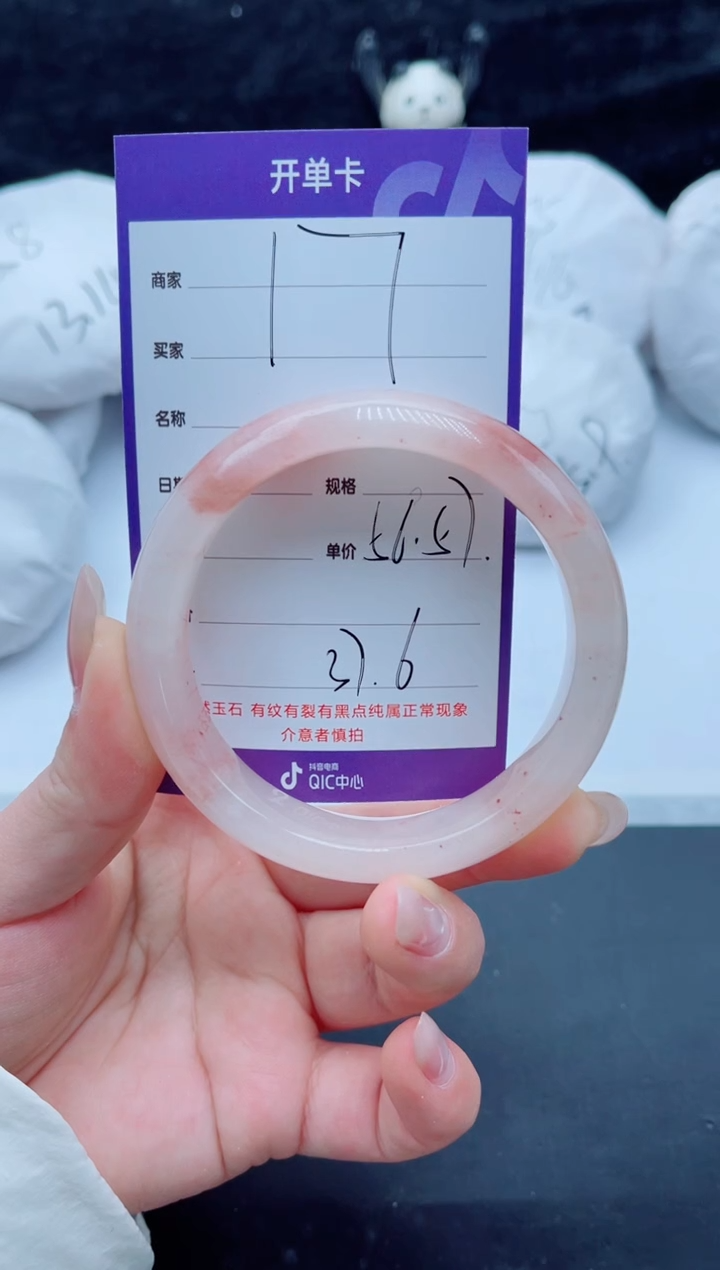 未镶嵌手镯石英质玉（金丝玉）17-56+