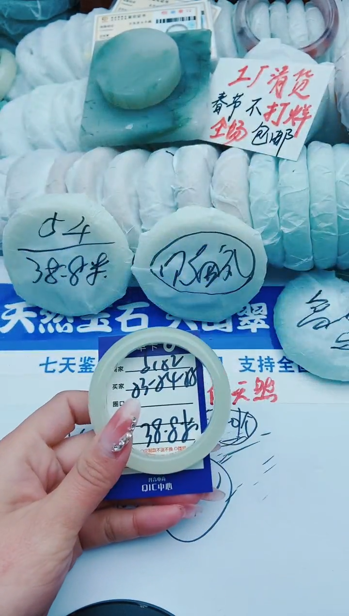 【闪购商品】石英质玉手镯未镶嵌d152+53-54