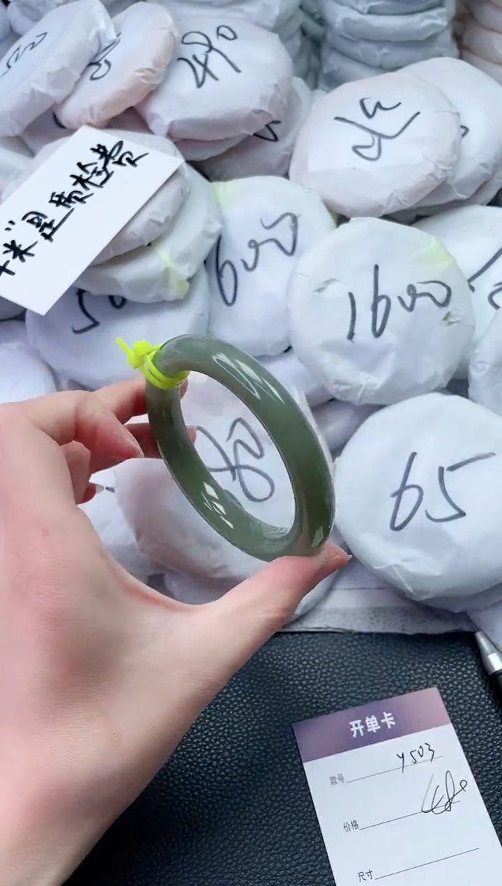 【闪购商品】和田玉手镯未镶嵌Y503