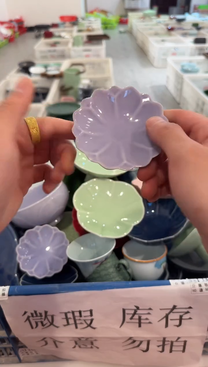 微瑕商品，介意勿拍②