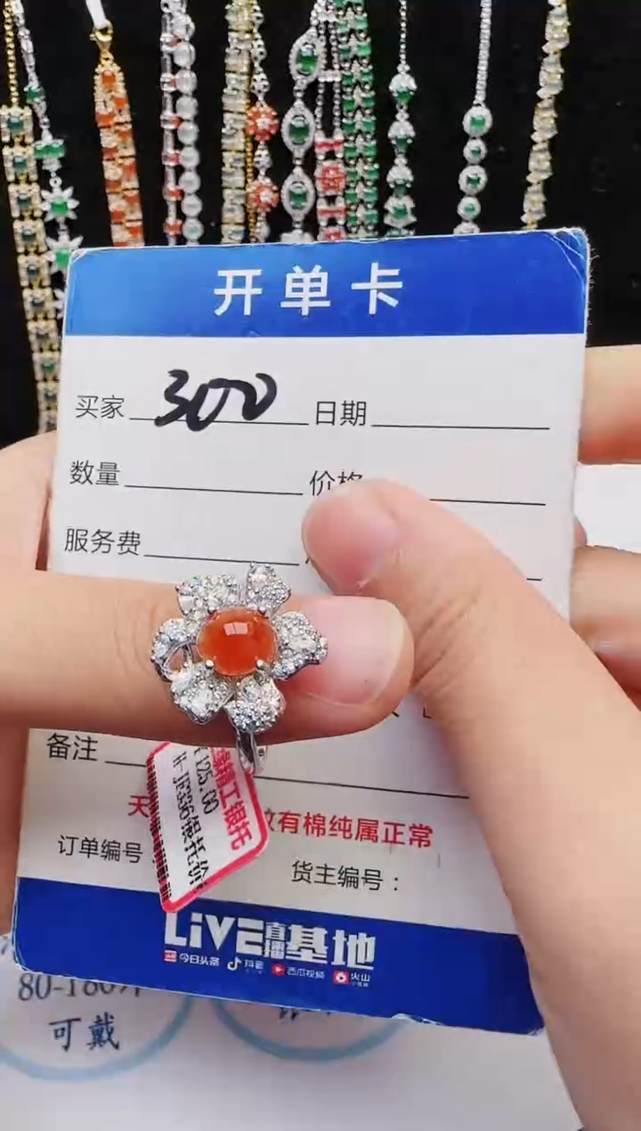 【闪购商品】翡翠戒指银S925镶嵌2222