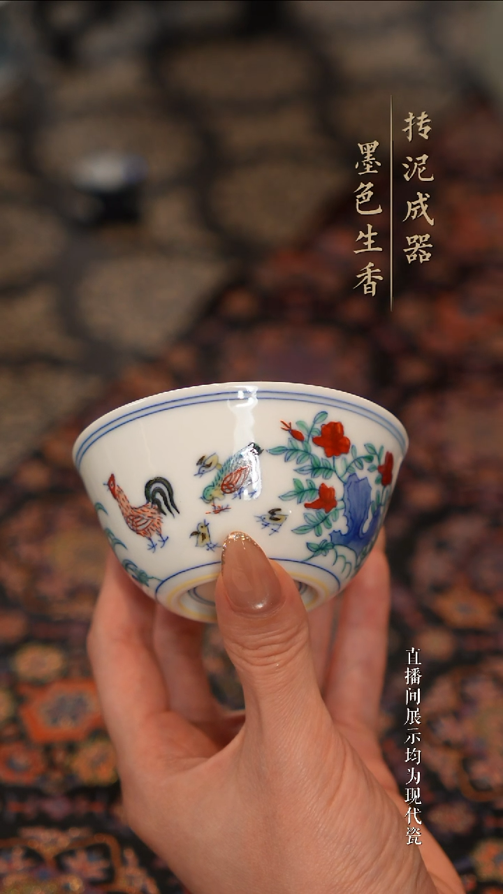 瓷片               涂杏花