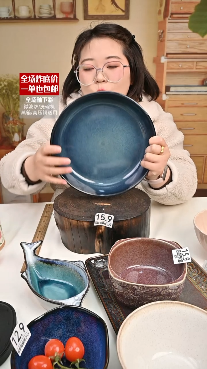 【闪购商品】瓷【外贸捡漏】大盘子（默认微瑕）