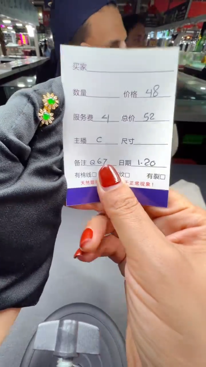 【闪购商品】翡翠戒指未镶嵌0967964266多样性发货