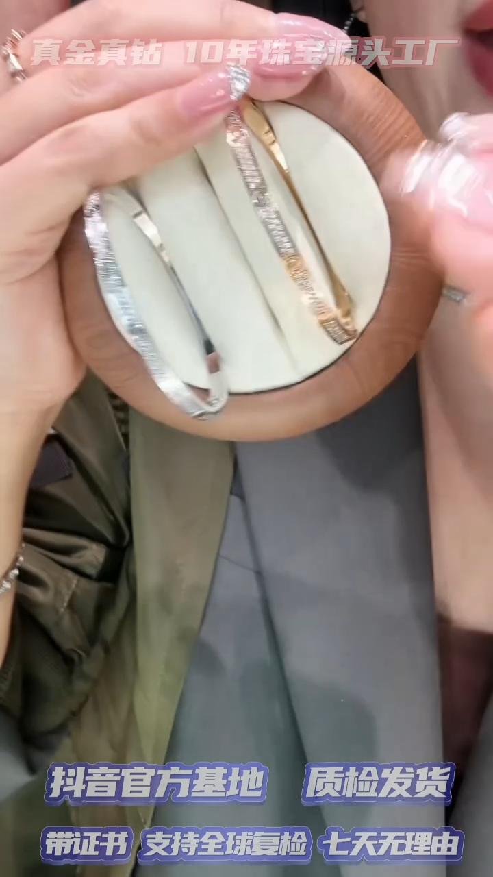 【闪购商品】钻石手镯18K金镶嵌满钻满天星多样性发其一