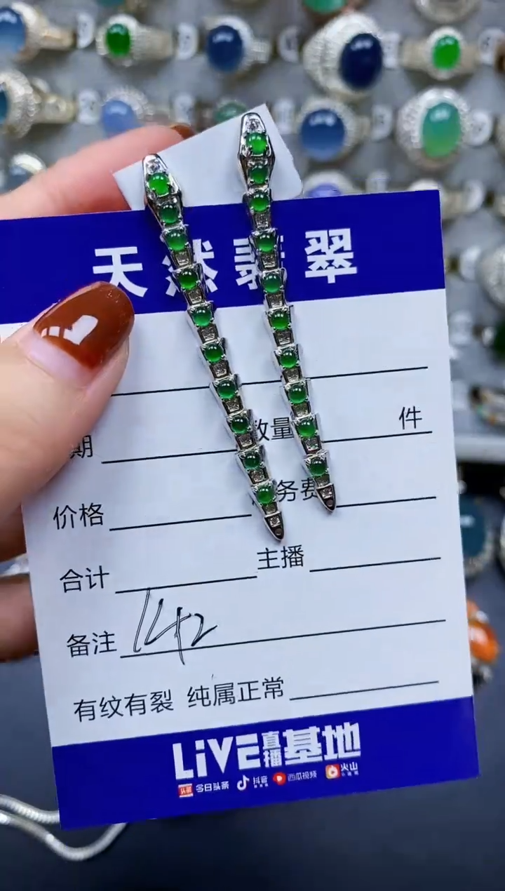 翡翠银S925镶嵌耳饰142