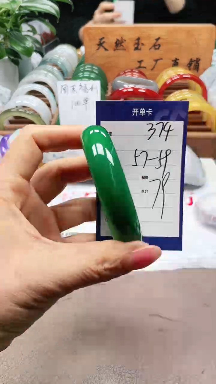 【闪购商品】玛瑙/玉髓手镯未镶嵌a374 575859多样性发货