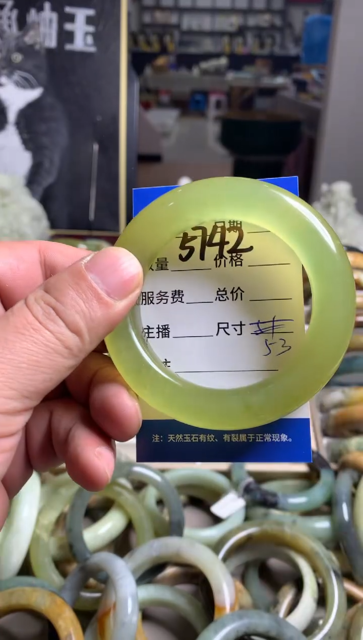 【闪购商品】蛇纹石玉手镯未镶嵌5742