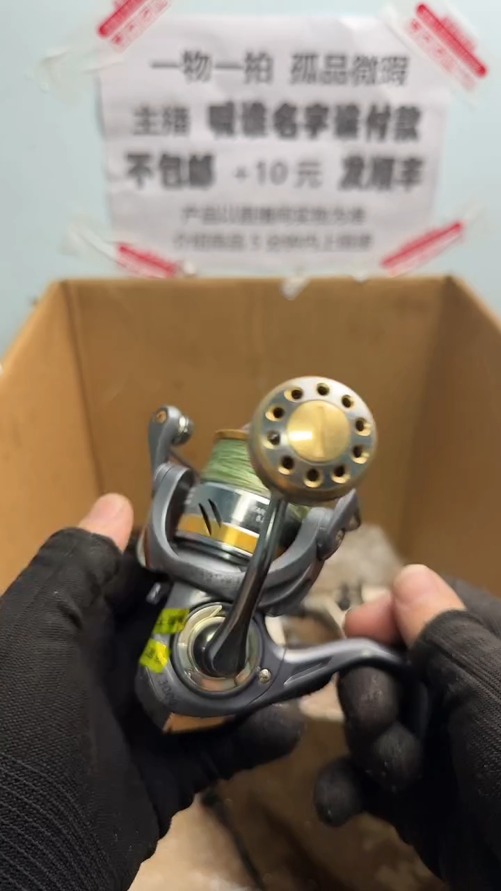 栀**香亚钓鱼轮，微瑕孤品，成色，型号直播间讲解为准，看好再下单。