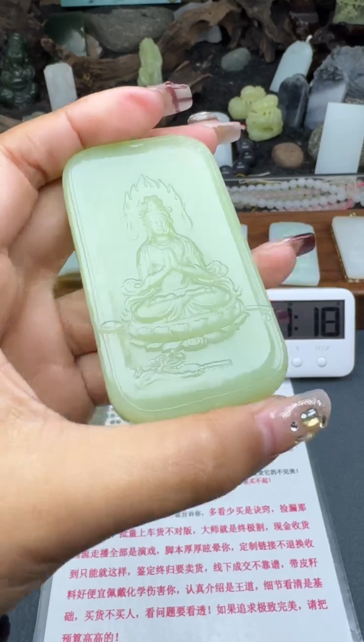 【闪购商品】和田玉颈饰未镶嵌菲菲