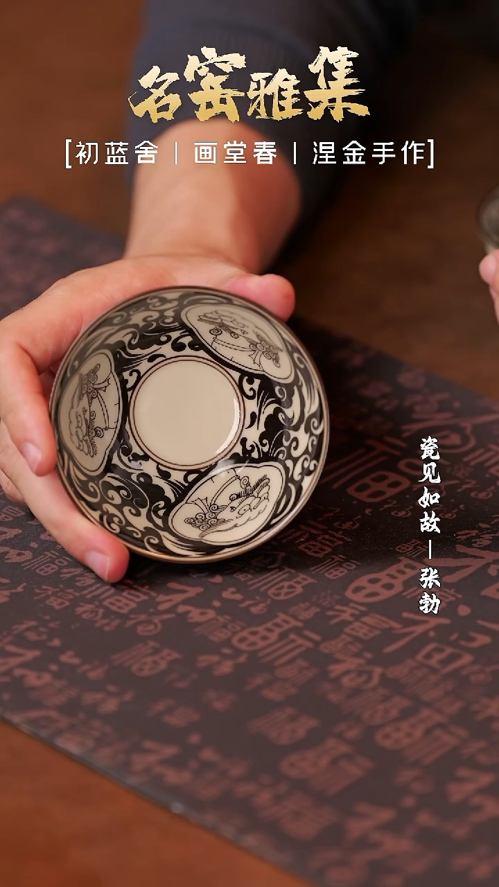 【闪购商品】杯子【瓷见如故】好物分享@@njsz185
