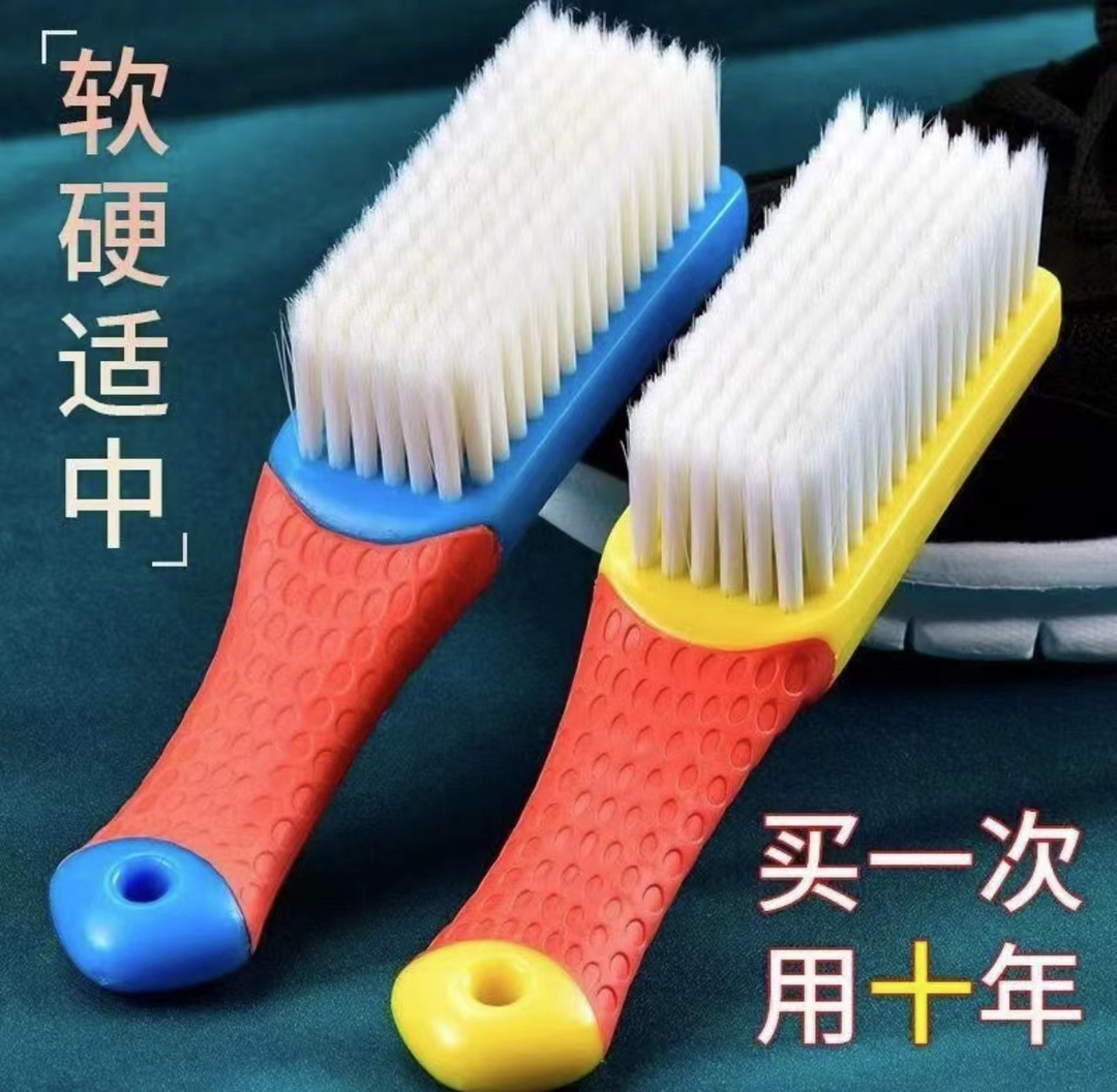 【发两把】鞋刷家用洗鞋多功能鞋刷刷鞋软毛鞋刷子