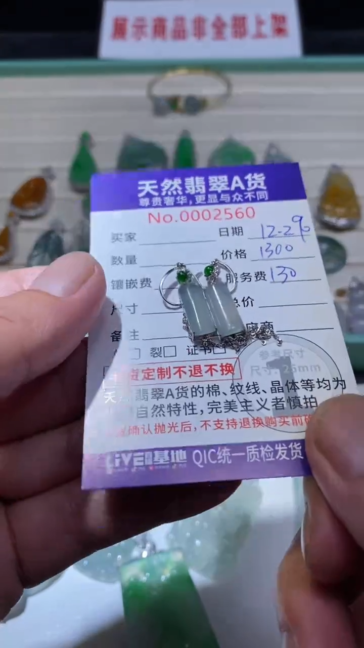 吊坠(不含链)18K金镶嵌翡翠18