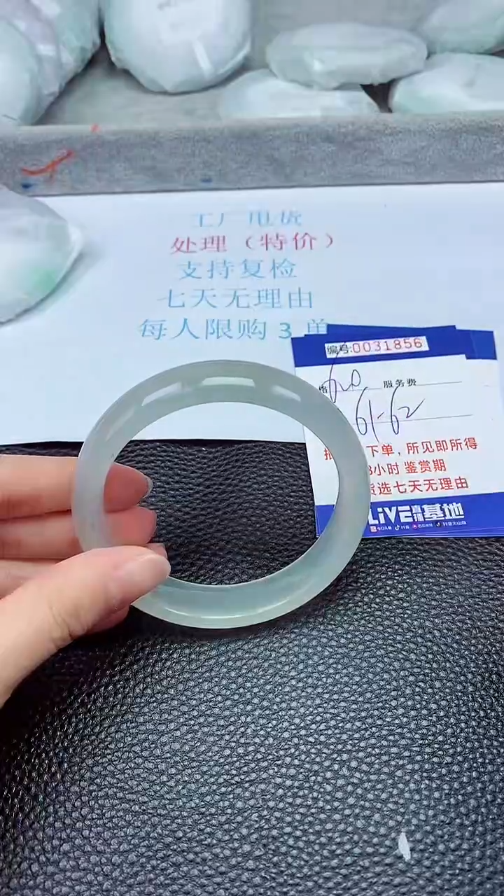 饰品拍下以实物为准31856