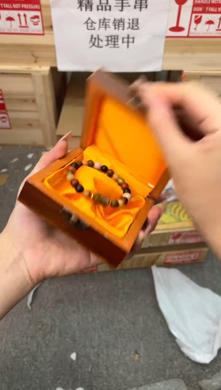 檀语斋木制类手串无礼盒