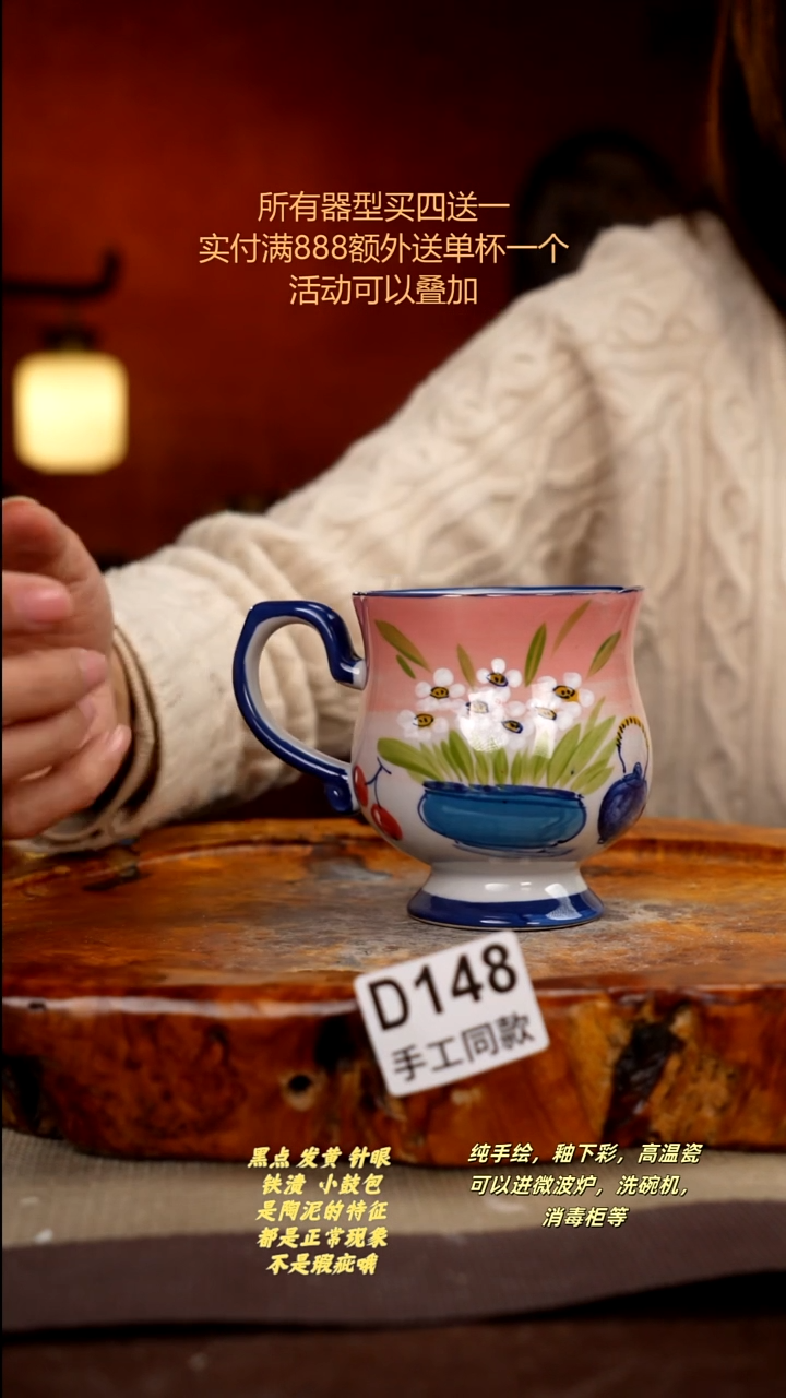 其他D148陶然集器瓷器