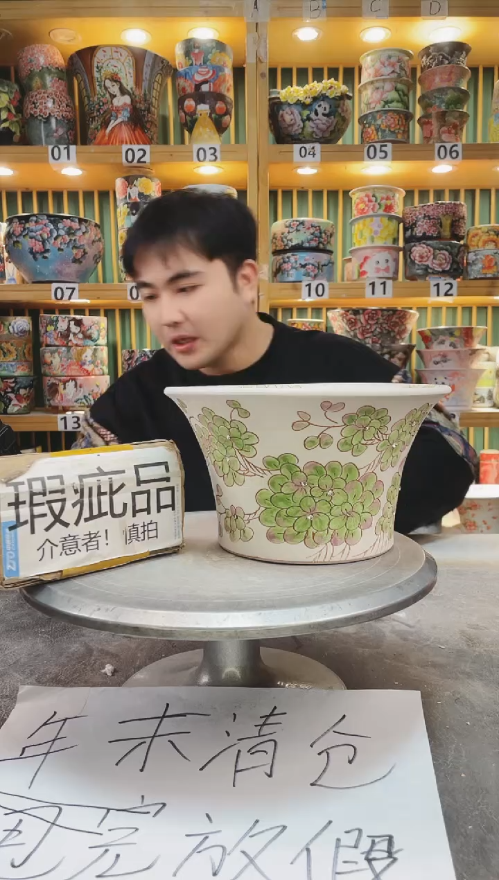 【闪购商品】默认微瑕一物一拍0119-192