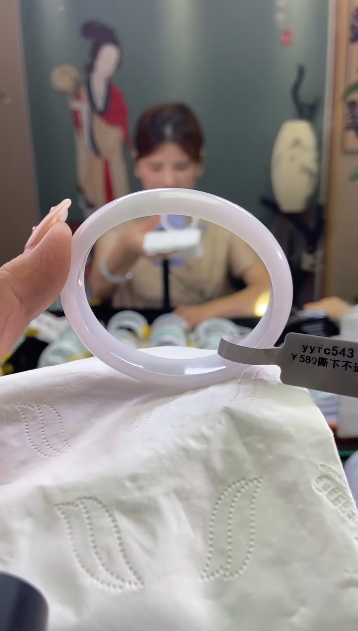 翡翠手镯（贵妃镯）未镶嵌圈口x54.5